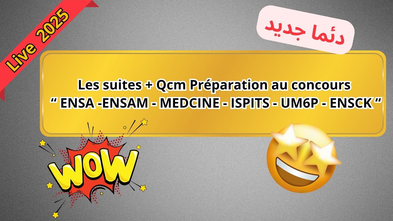 Live  : Les suites + Qcm Préparation au concours “ ENSA -ENSAM - MEDCINE - ISPITS - UM6P - ENSCK “