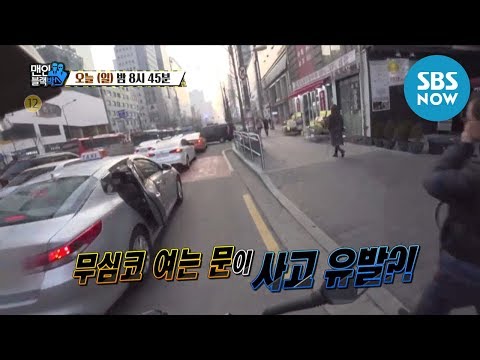 &amp;#39; / &amp;#39;<strong>Men</strong> in Blackbox&amp;#39; Preview | <strong>SBS</strong> NOW