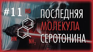 картинка: ПМС #11 | Витамины для мужчин в самом рассвете сил, как прожить подольше и насколько важен дофамин.