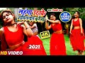 #Vicky Raj - लहंगा उठाके अभिनन्दन करेला !! Lahnga Uthake Abhinandan Kare La ! New Video #Latest 2021