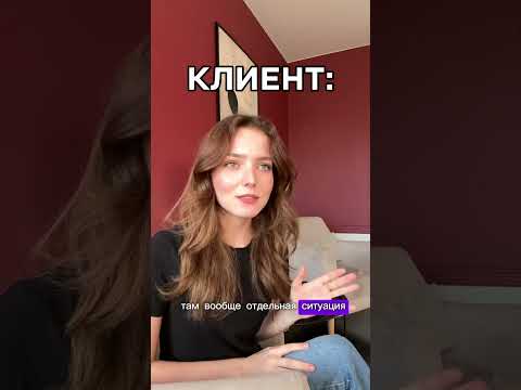 На приеме у психолога: Страх открываться. Психоанализ #психология #психотерапевт #психическое