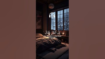 قال ما خطبكما _ القارئ: ريان المحيسني.