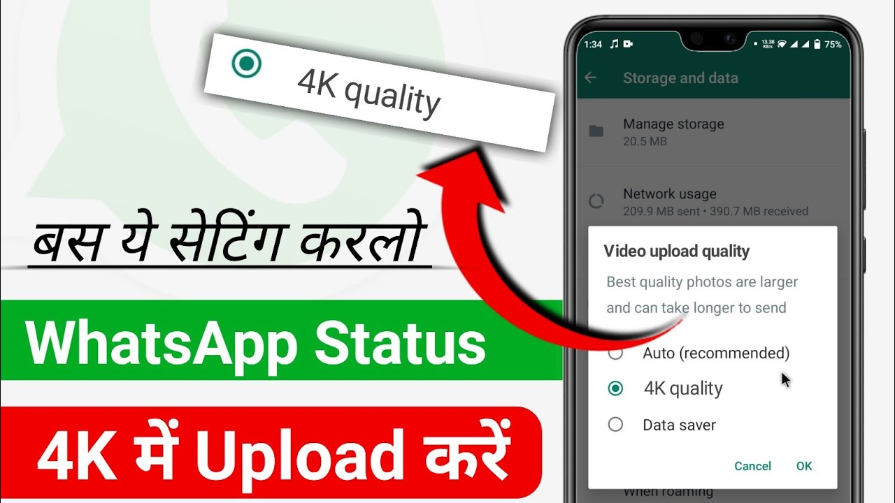 How To Upload WhatsApp Status In Full Quality Whatsapp Status Full how-to-upload-whatsapp-status-in-full-quality-whatsapp-status-full