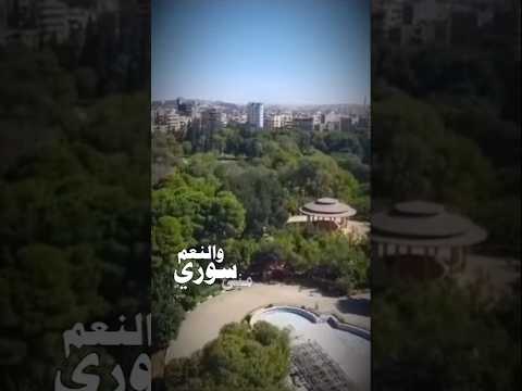 سوري والنعم مني