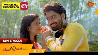 Manassinakkare | Mini Episode 11 | Throwback | Hit Malayalam Serial | Surya TV