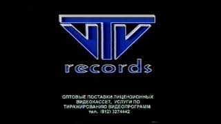 Vtv Records [Vhs]