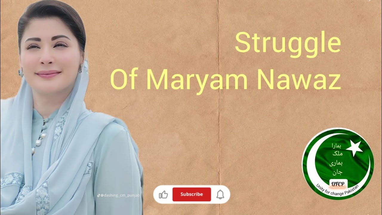 The story and struggle of CM Punjab Maryam Nawaz sharif 2012 to 2026