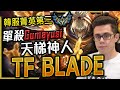 【英雄聯盟】[4K] 韓服最強賈克斯 TF Blade 1V2單殺Gumayusi - Best Jax KR Challenger MONTAGE | Solo Kill Gumayusi