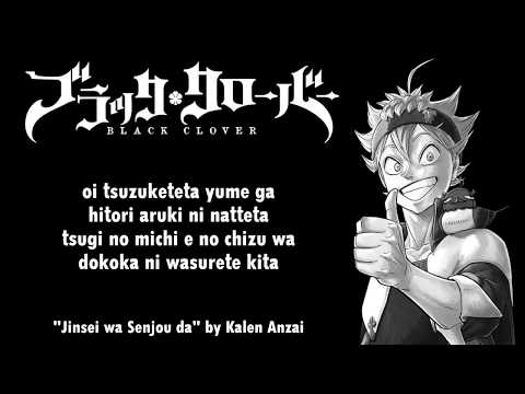 Black Clover Ending 9 Full Jinsei Wa Senjou Da By Kalen Anzai Lyrics