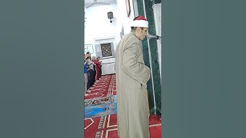 سورة الضحى 29 رمضان 1445ه‍ الشيخ احمد الغرباوي