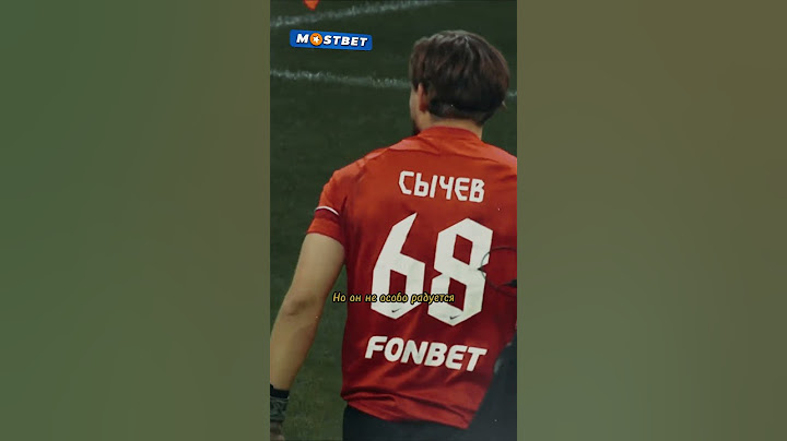 СЫЧЁВ ТУДРОТС НЕ СДЕРЖАЛ СЛЕЗ ПОДДЕРЖИМ ЕГО ❤️ /  #2drots #медийнаяфутбольнаялига #тудротс #мфл #mfl