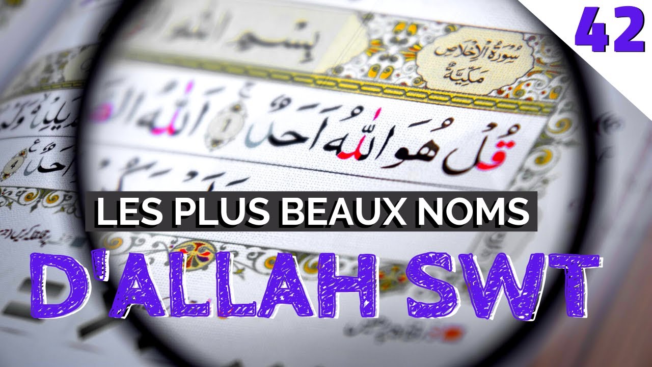 LES PLUS BEAUX NOMS DALLAH SWT   AL MUNTAQIM AL AFUW PISODE 42