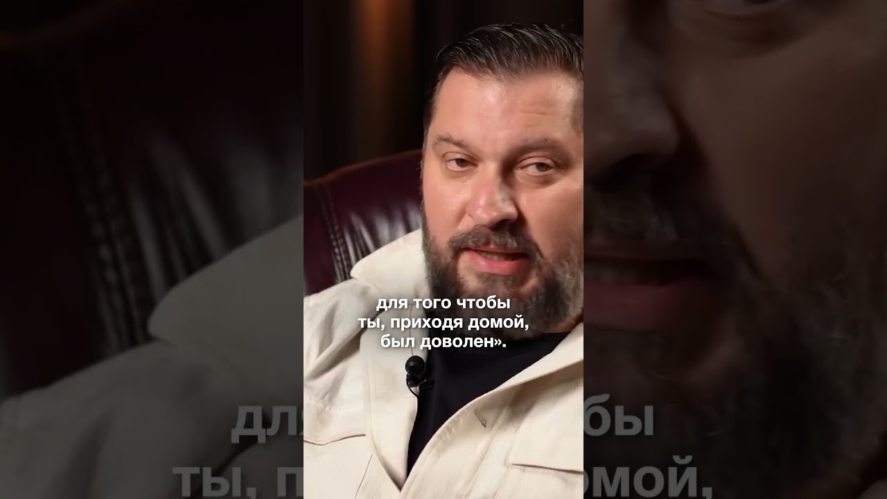 Манипуляция мужчины 