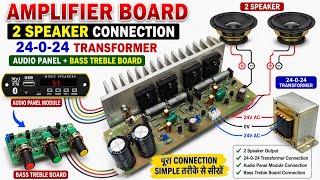 6×9" Speaker के लिए बेस्ट एम्पलीफायर | You Like Electronic 