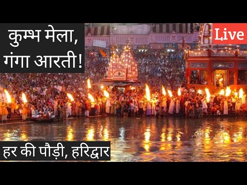 Video: Ganga Aarti di India: Rishikesh, Haridwar, dan Varanasi