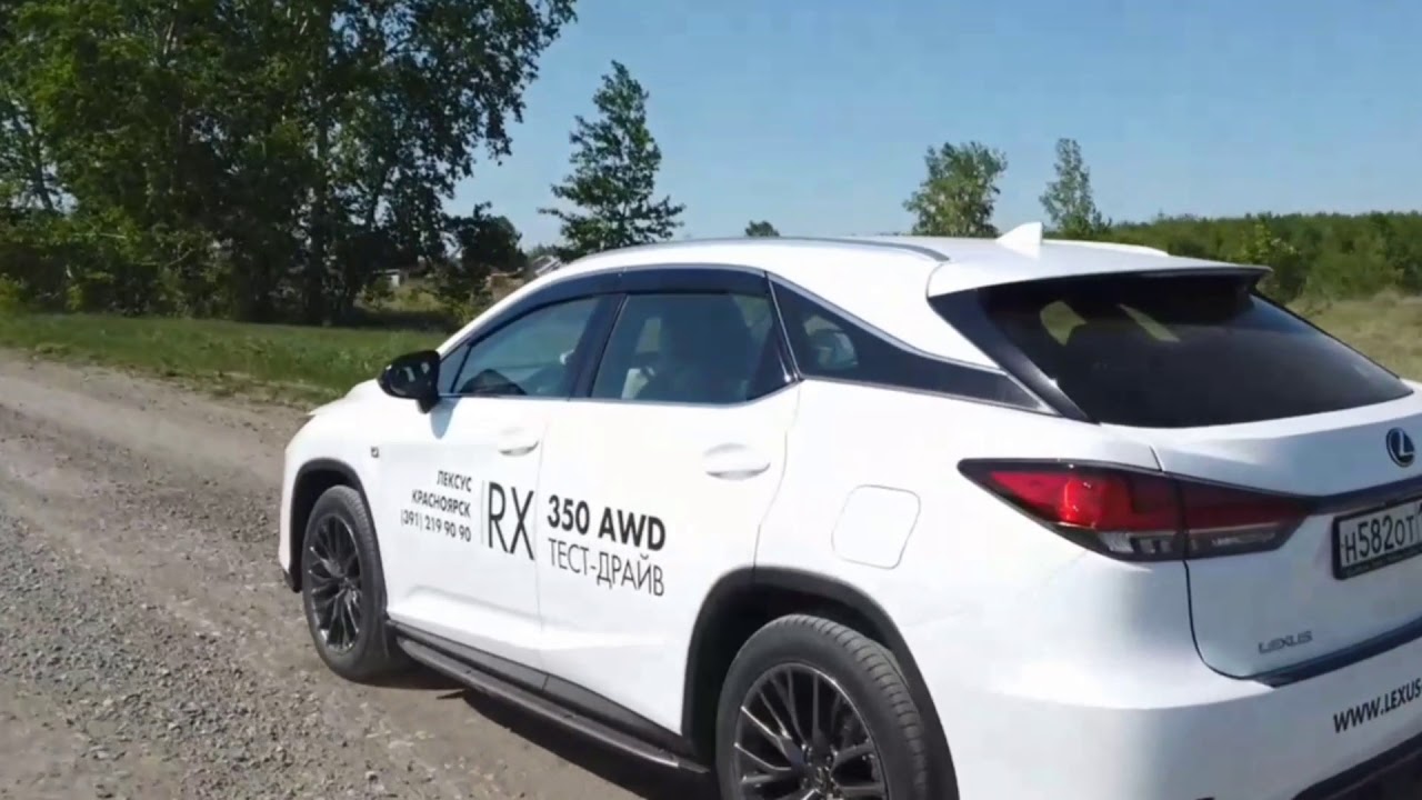 Lexus RX - YouTube