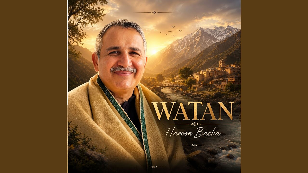 Watch WATAN on YouTube Watch WATAN on YouTube
