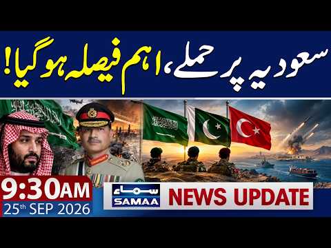 Saudi Houthi War | Saudi Arabia Under Attack | Major Decision Announced | 9:30 AM News Update