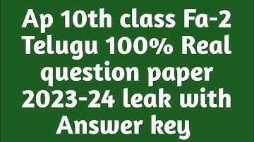 💯real Ap 10th class Telugu Fa2 question paper 2023-24|Ap 10th class fa-2 Telugu answer key 2023