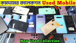 used iphone price in bangladesh?used phone price in bangladesh?used iphone price in bd 2023?iphone