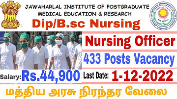 Nursing Officer Recruitment 2022|Full details/HOW TO APPLY|STEP BY STEP PROCEDURE-JIPMER Puducherry