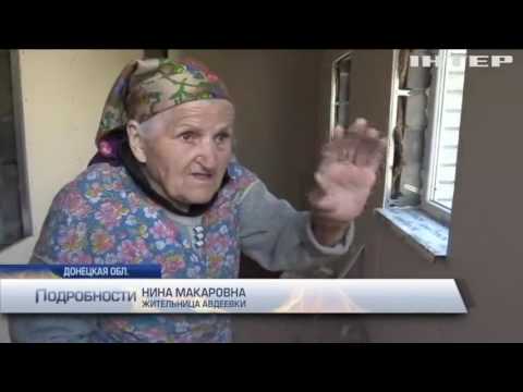 В Авдеевке боевики обстреляли из танков мирных жителей
