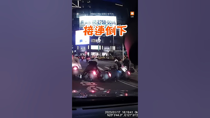 騎士見黃燈慢慢停下 4機車接連全倒 網：真人版骨牌｜社會｜三寶｜搞笑