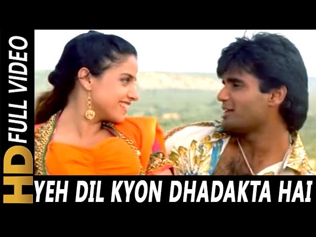 Ye Dil Kyon Dhadakta Hai Kumar Sanu Lata Mangeshkar Vishwasghaat 1996 Suniel Shetty Anjali Youtube Ye Dil Kyon Dhadakta Hai Kumar Sanu Lata Mangeshkar Vishwasghaat 1996 Suniel Shetty Anjali Youtube