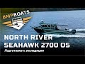 Подготовили экспедиционное судно North River Seahawk 2700 OS. Twin Yamaha 250 + SeaStar Optimus 360