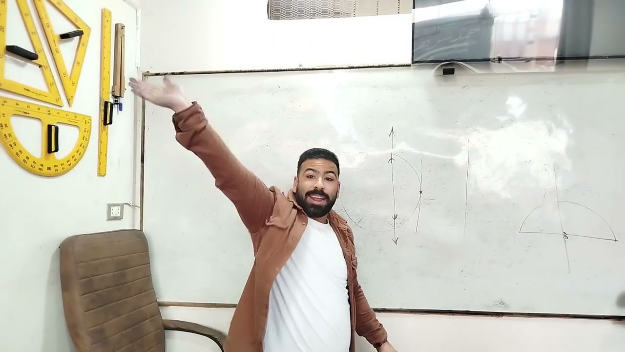 هندسة _ موضع نقطة ومستقيم 