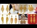 Adorable And Lovely 22k Heavy Pure Gold Earrings Design Collection | Best Jewellery Collection