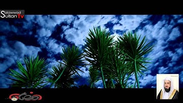 سورة المائدة 90 الى اخرها القارئ خالد الجليل ليلة 16 رمضان 1436