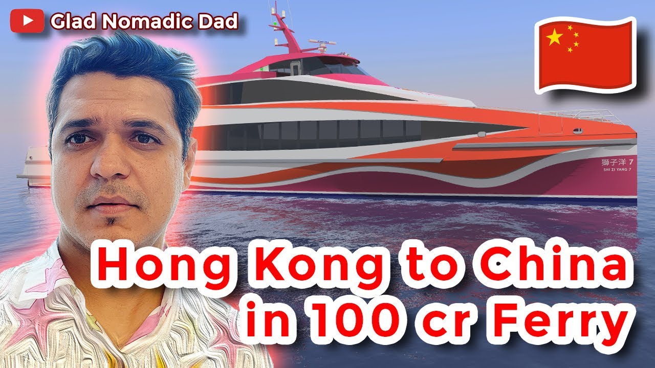 India To Hong Kong, China Via Ferry !