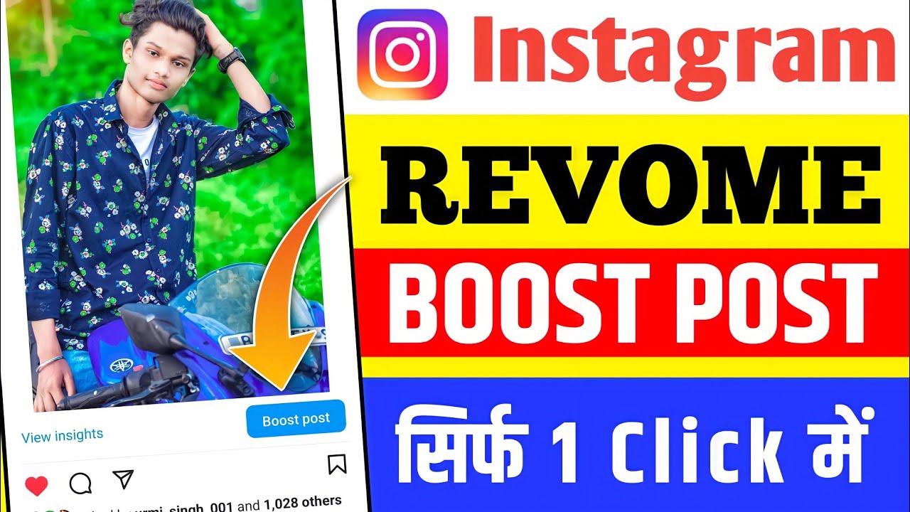 How To Remove Boost Post From Instagram 2023 Boost Post Instagram Se how-to-remove-boost-post-from-instagram-2023-boost-post-instagram-se