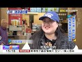 小三通人氣熱絡 客流量破歷年紀錄《海峽拼經濟》