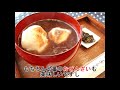 貴餅おススメ！米どころ新潟の最高級のもち米を使った7種類のお餅の動画