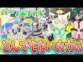 ぷにぷに『パーフェクトの火力がとんでもないｗ白上フブキ(オータム)使ってみた！』Yo-kai Watch