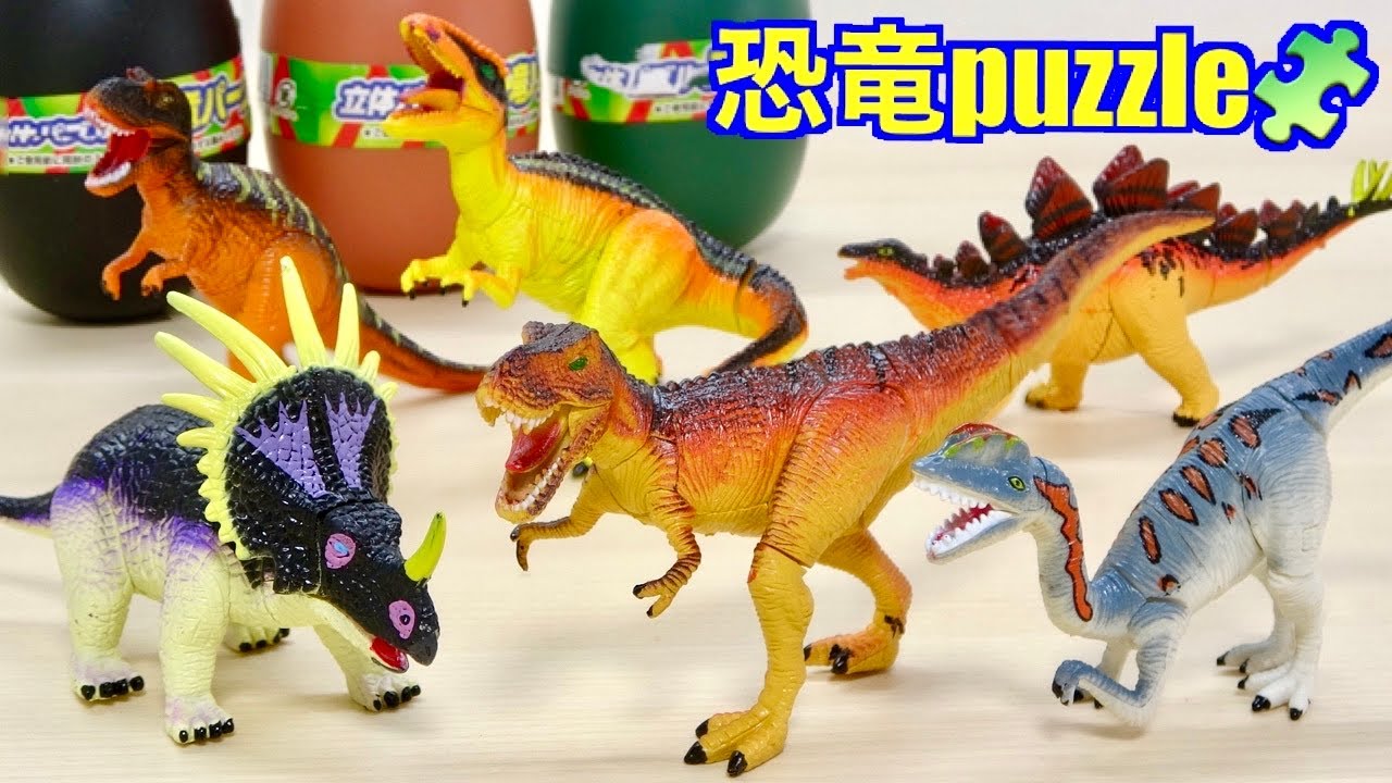 ⭐️海洋堂ビッグサイズ恐竜フィギュア「アロサウルス」（美品）