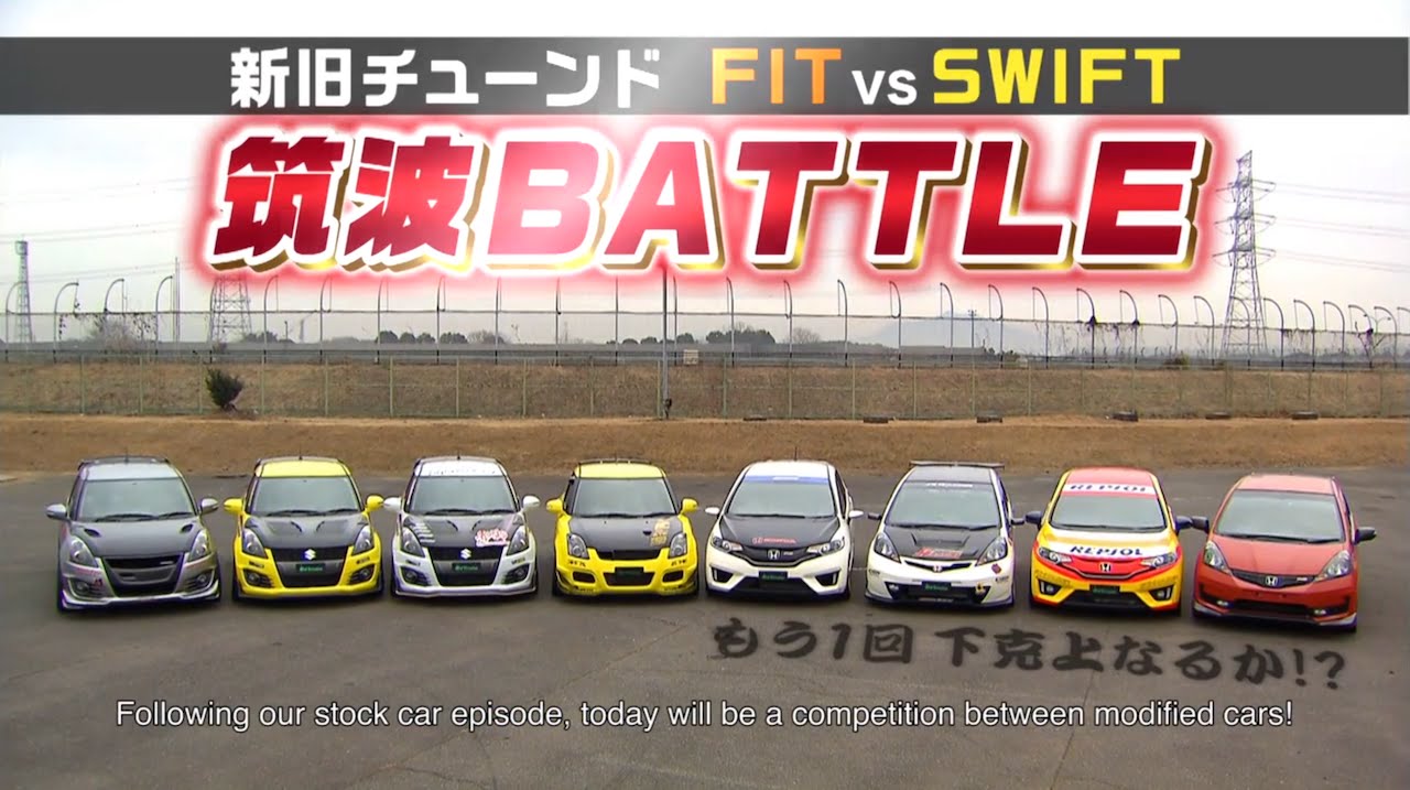127 Suzuki Swift Sport ZC32S VS Honda Fit Jazz RS Japan TSUKUBA