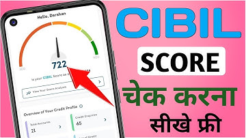 Cibil score kaise chek kare free | cibil score not showing problem 