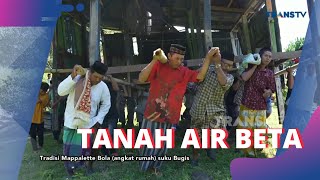 Mappalette Bola, Tradisi Pindah Rumah Secara Utuh Khas Bugis | TANAH AIR BETA (27/5/23) 2