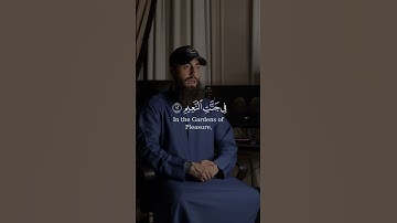 وَالسَّابِقُونَ السَّابِقُونَ  😍❤️ | تلاوة ستأخذك الى عالم آخر بصوت القارئ محمد ديبيروف