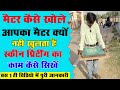Screen printing tutorial | Screen Printing ka Kam kaise kare | मैटर क्यों नही खुल रहा है 🤔