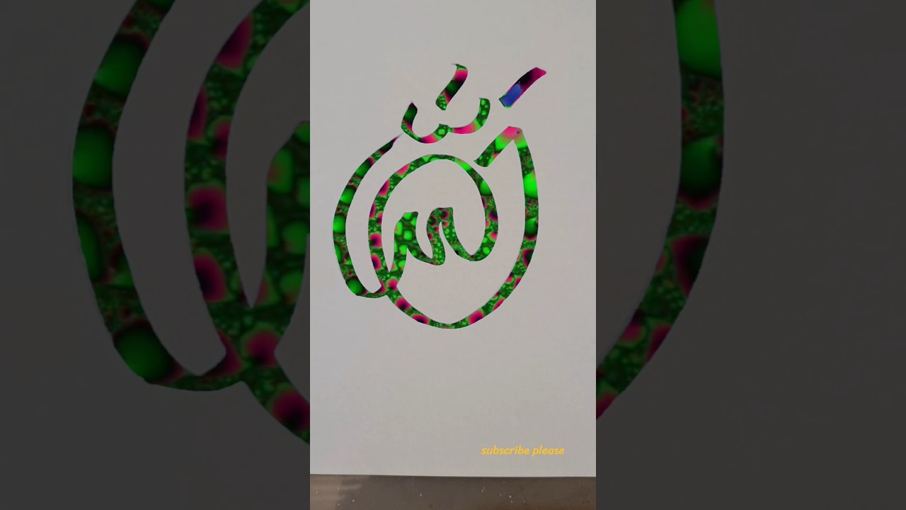 Allah modern arabic calligraphy of the Allah #muhammadﷺ #artisticsubba #calligraphy #trending #art