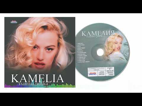 KAMELIA - TI SI... • Камелия - ТИ СИ..., 1999