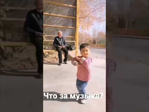 Это узбекская музыка?