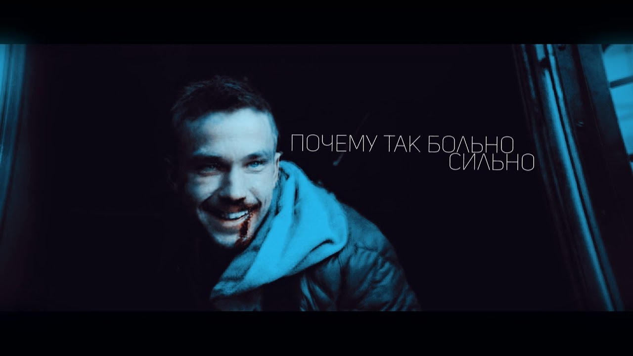 Ей сильно больно