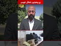 کەی مووچەی مانگی نۆ خەرج دەکرێت؟گۆران عەبدوڵا باسی دەکات