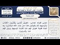 561 850 معنى قوله تعالى فويل للذين يكتبون الكتاب بأيديهم ثم يقولون هذا من عند الله الآية