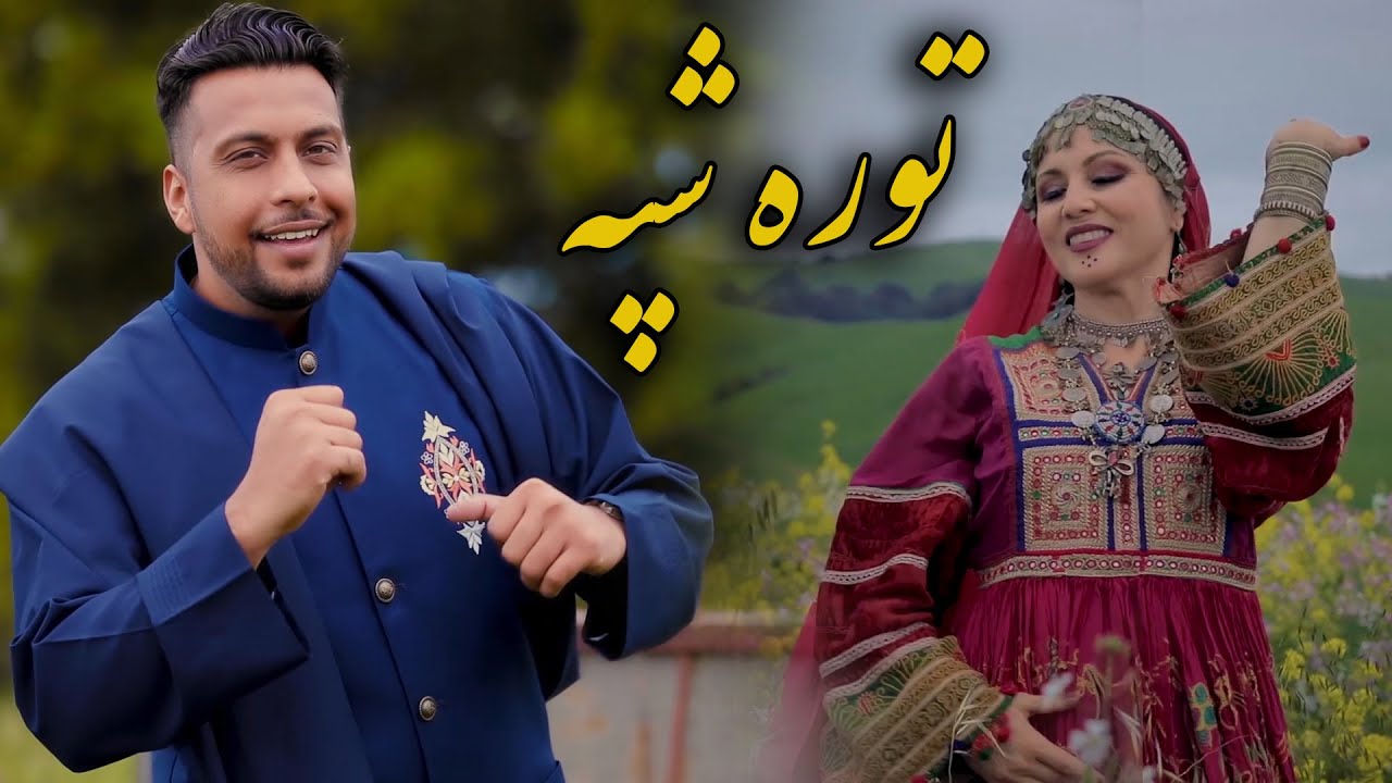 Samir Hassan    New Pashto Song  Tora Shpa Official Video Music 2020